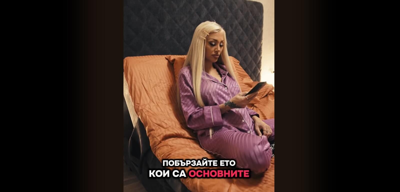 Често Задавани Въпроси 🤓
