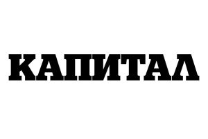 “Платекс” работи почти изцяло за износ